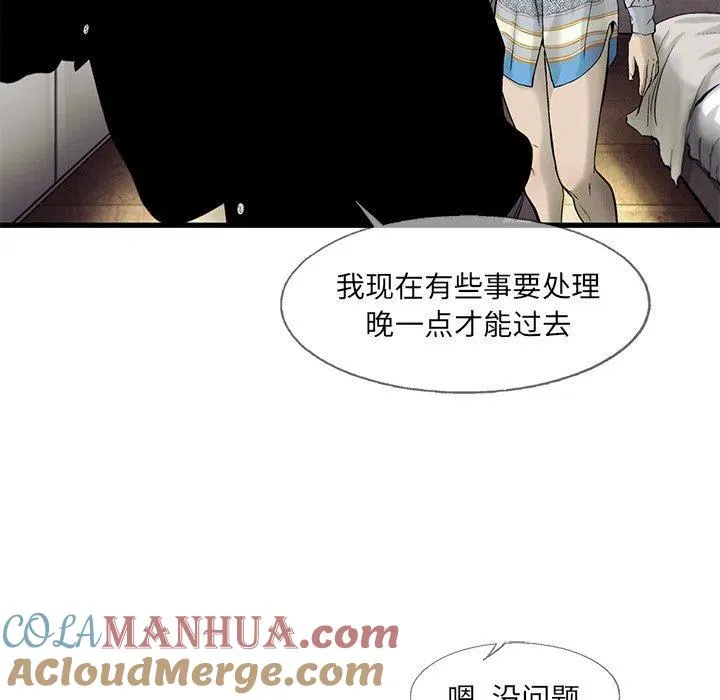 70 第41页