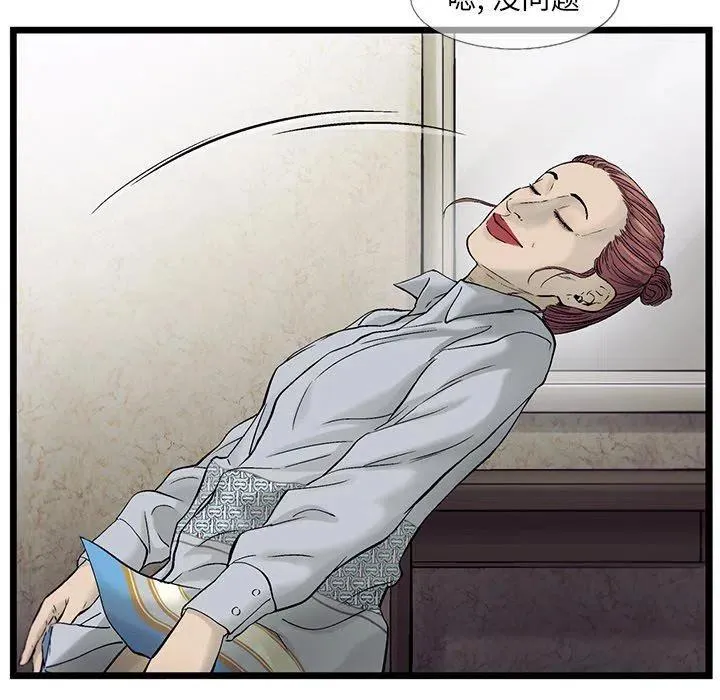 70 第42页
