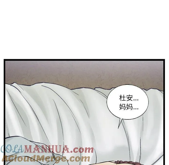70 第45页