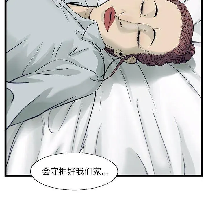 70 第46页