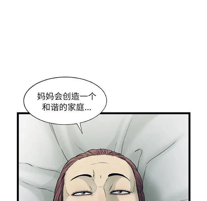 70 第47页