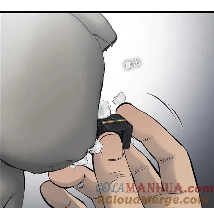 70 第69页