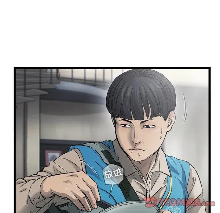 70 第74页