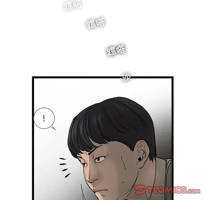 70 第86页