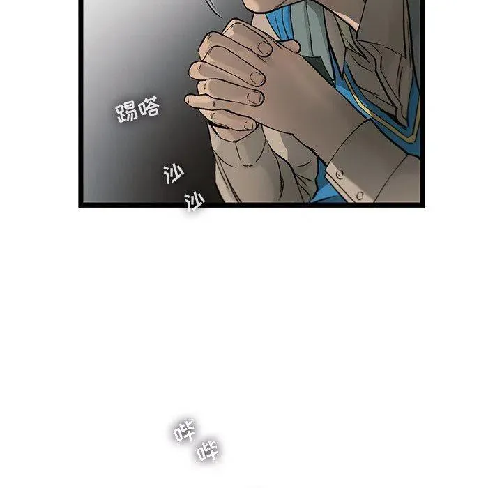 70 第87页