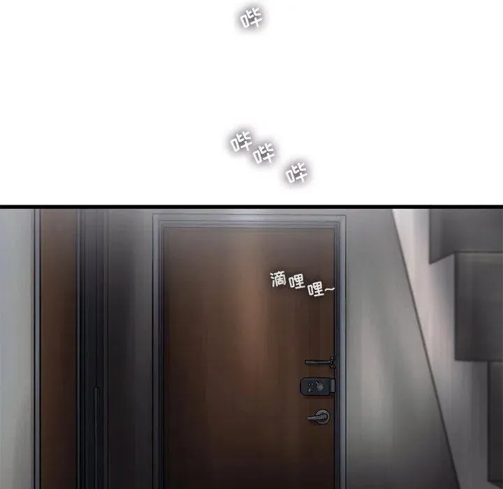 70 第88页
