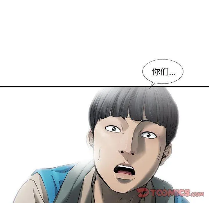 70 第98页