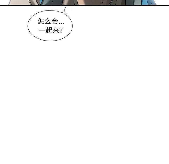 70 第99页