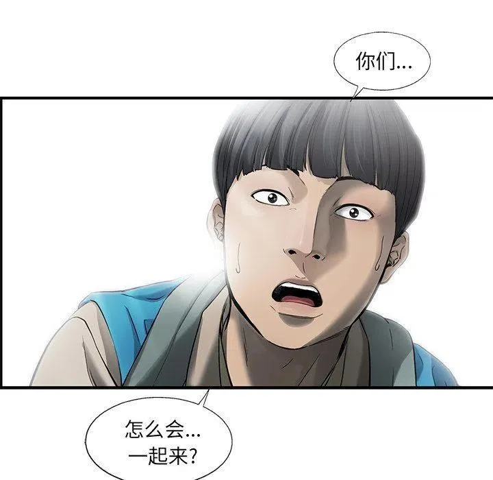 71 第11页
