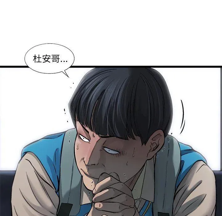 71 第17页
