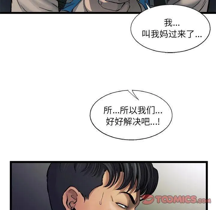 71 第18页