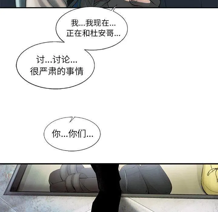 71 第23页