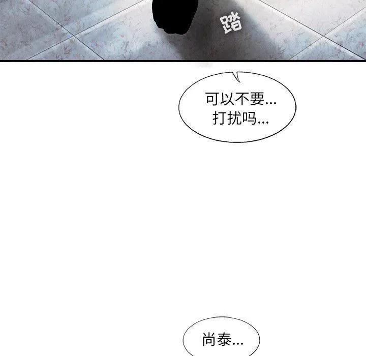 71 第24页