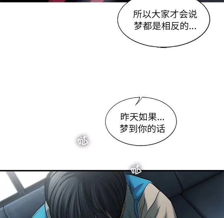 71 第32页