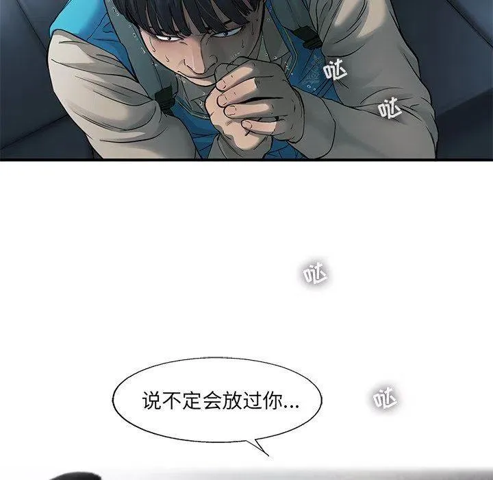 71 第33页