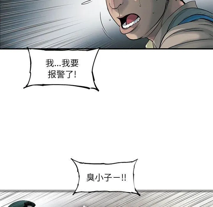 71 第36页