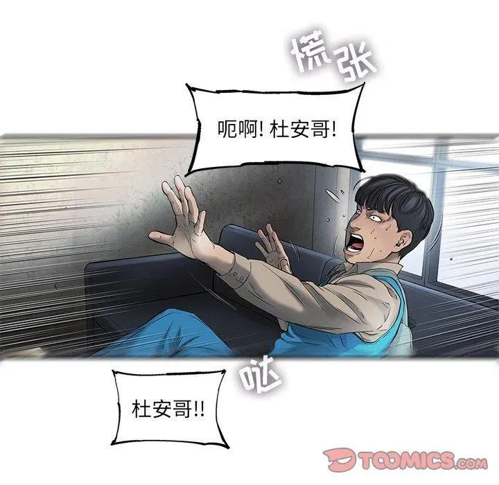 71 第38页