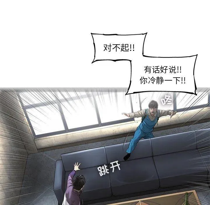 71 第39页