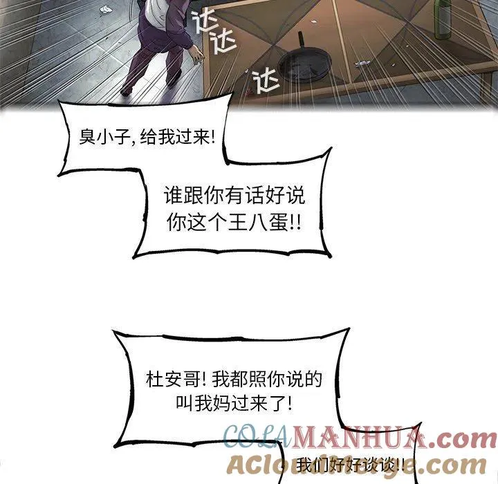 71 第40页