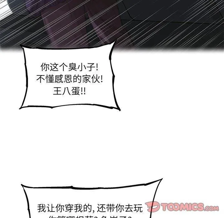 71 第42页