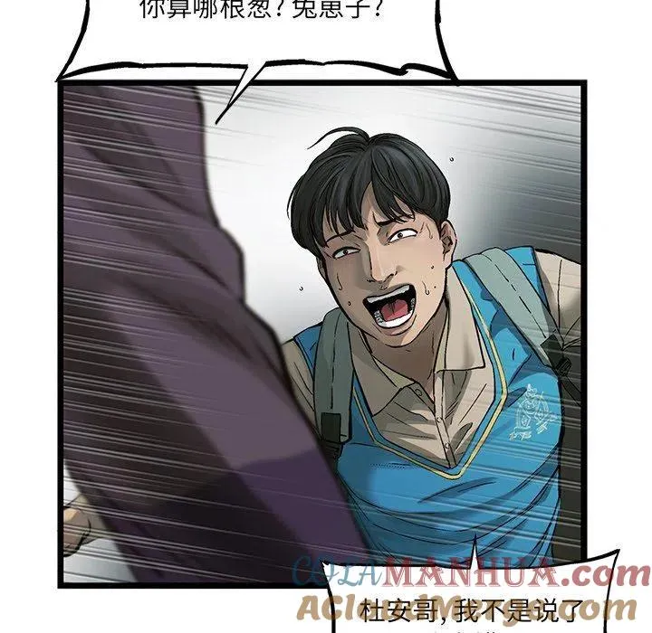 71 第43页
