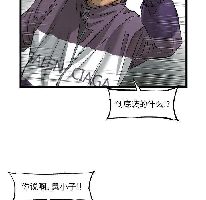 71 第45页