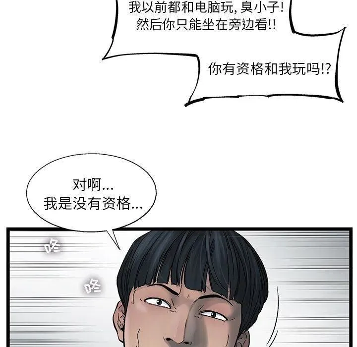 71 第48页