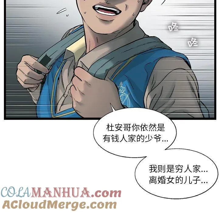71 第49页