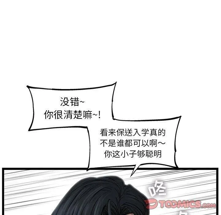 71 第50页
