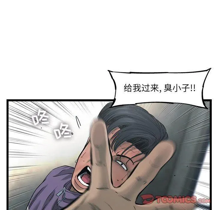 71 第54页