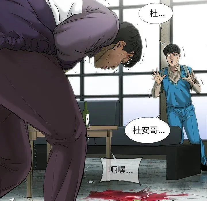 71 第59页