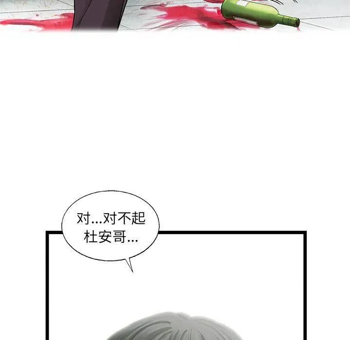 71 第60页