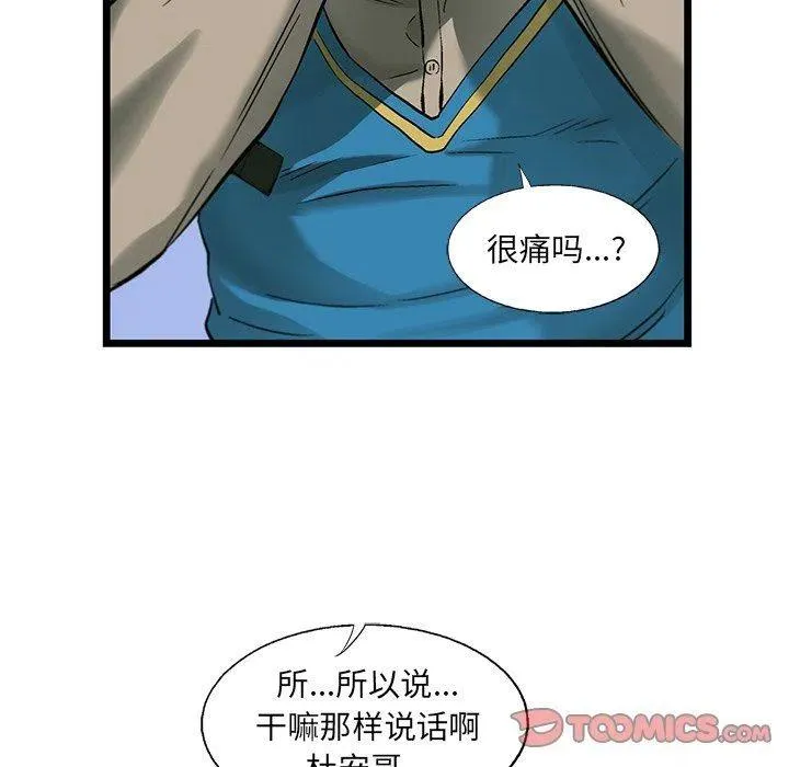 71 第62页