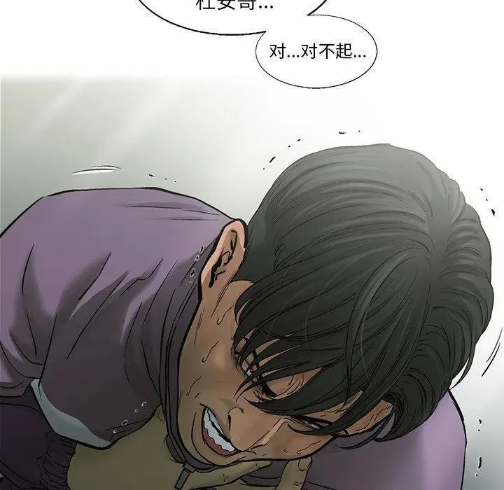 71 第63页