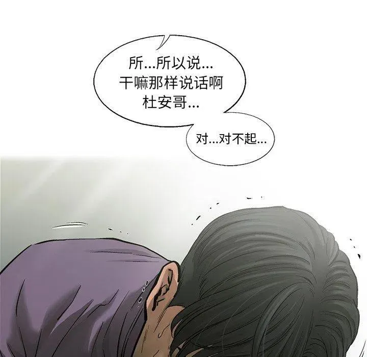 72 第8页