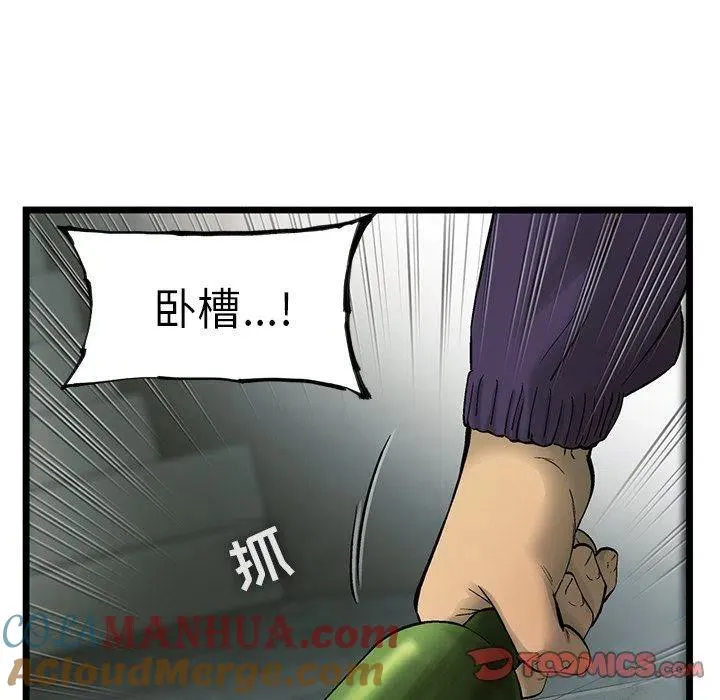 72 第10页
