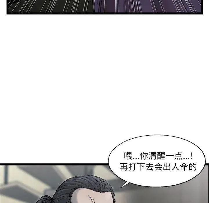72 第33页