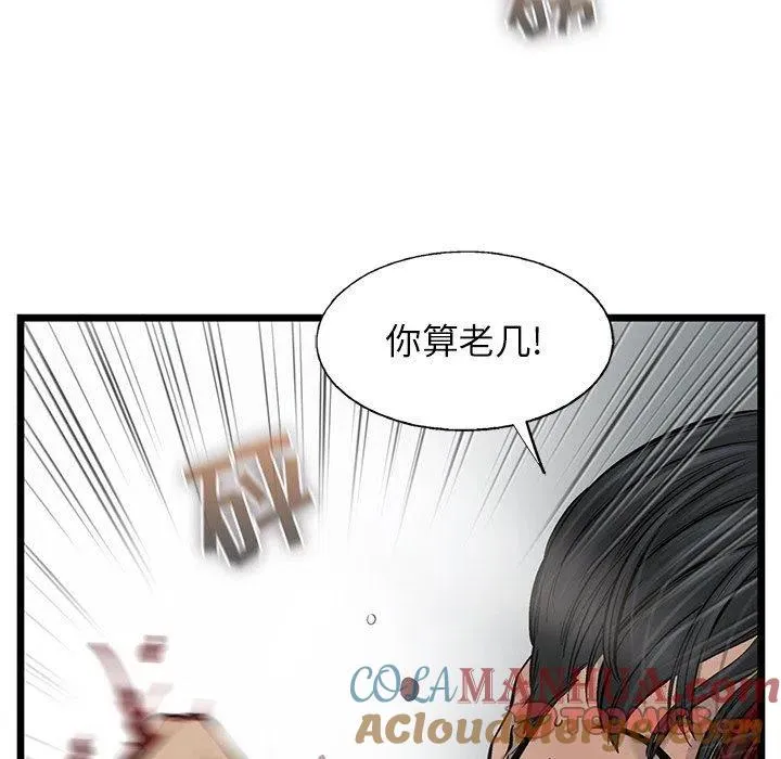 72 第58页