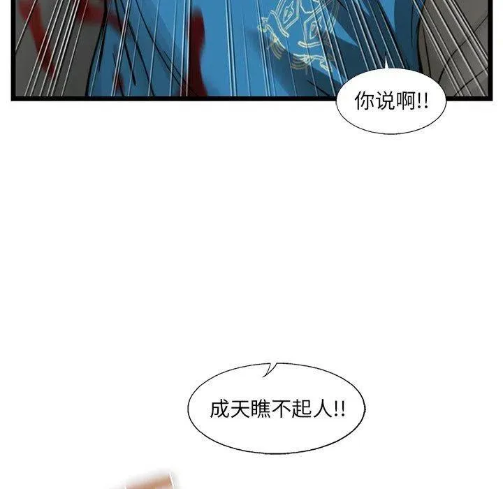 72 第60页