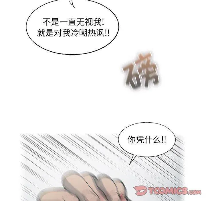 72 第62页