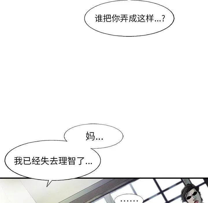 73 第33页