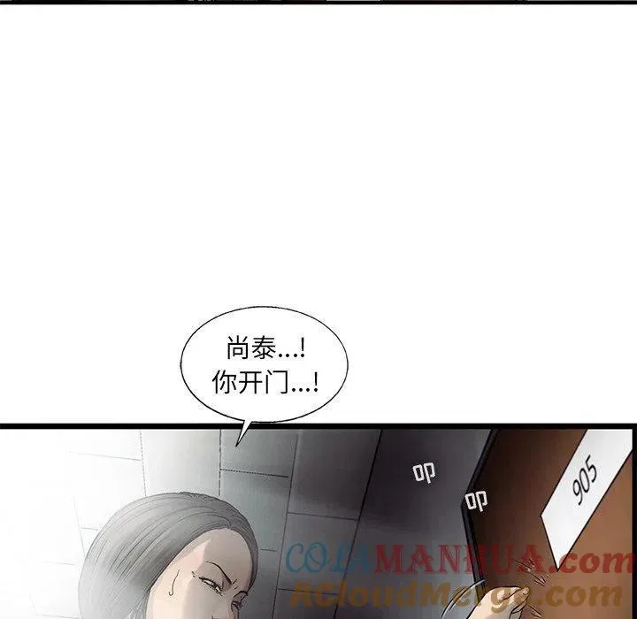 73 第43页