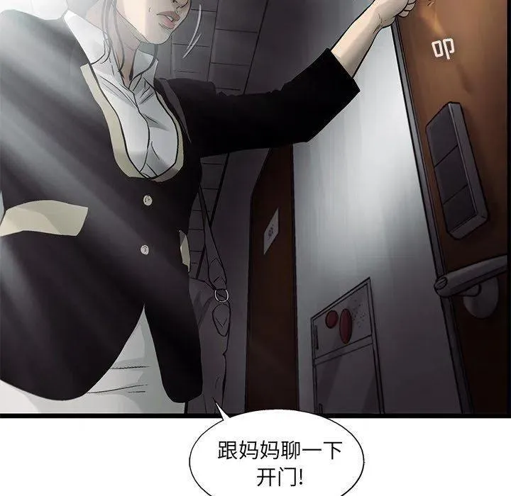 73 第44页