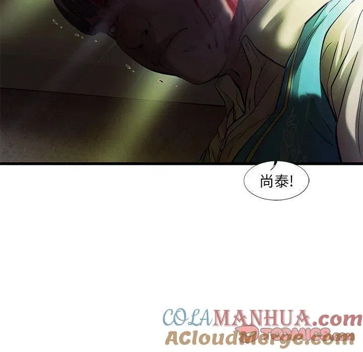73 第46页