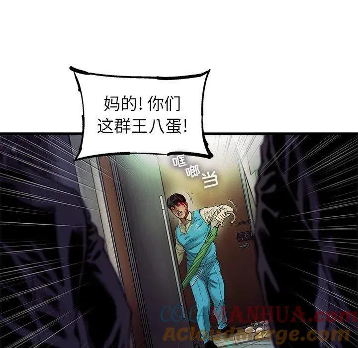 73 第49页