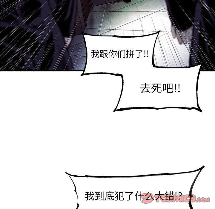 73 第50页