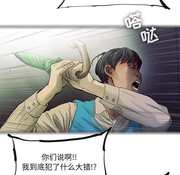 73 第51页