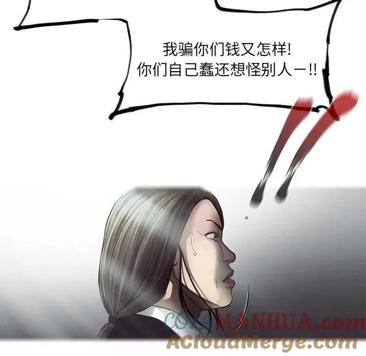 73 第52页