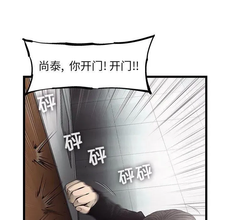 73 第53页