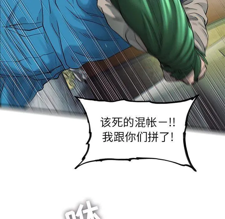 73 第57页